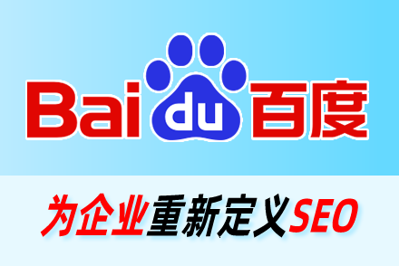 网站优化排名推广