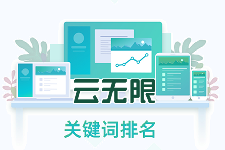 seo顾问