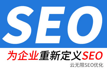 九江seo公司